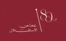 ألعاب نارية وفرق شعبية .. الثقافة
