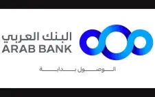 اstrongلبstrongنك العربي يرعى فعاليات النسخة الرابعة