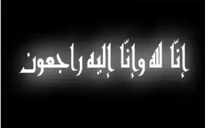 البنك الدولي: الأردن غير معرض لأزمة