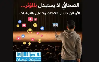 فرصة لتساقط الأمطار بهذه المناطق بالاردن