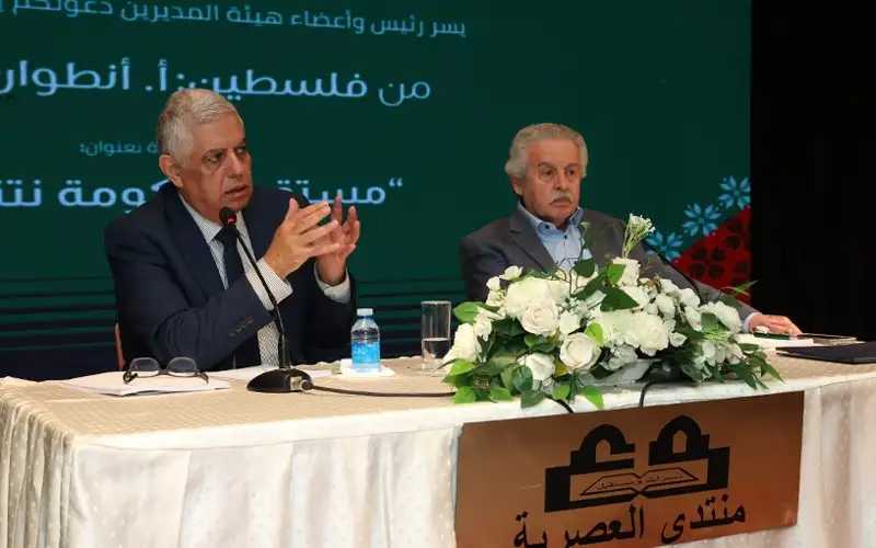 في منتدى العصرية: شلحت يفكك مستقبل
