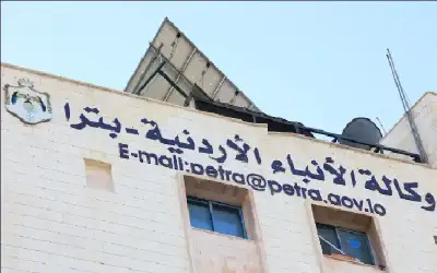 وظائف شاغرة ومدعوون لاستكمال اجراءات التعيين