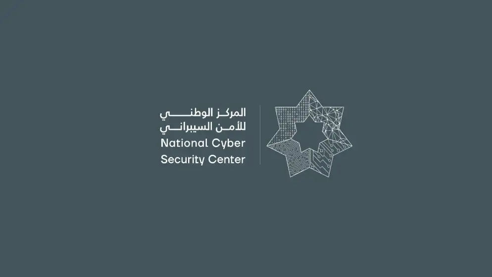 صحيفة نيسان ـ 16 % نسبة انخفاض الحوادث السيبرانية