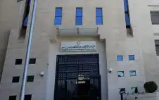 هيئة النزاهة: النائب العماوي لم يقدم