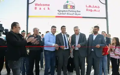 الأردن ـ أول حديقة حيوانات وطيور وألعاب أطفال