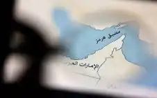 الفاو: إغلاق مضيق هstrongرمstrongز ينذر بحدوث