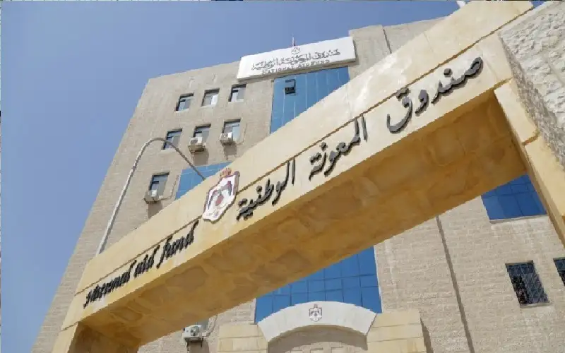 المعونة الوطنية تحول المخصصات الشهرية لمستحقيها