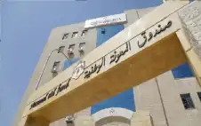 المعونة الوطنية تحول المخصصات الشهرية لمستحقيها