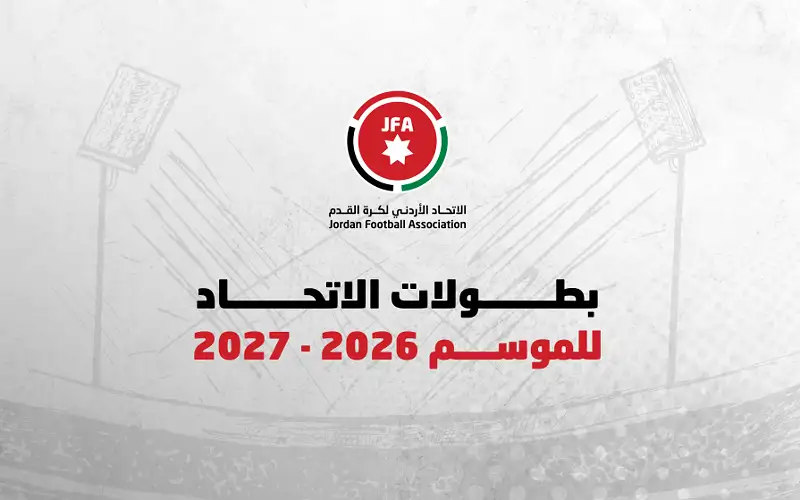 انطلاق الموسم الكروي 20272026 في آب