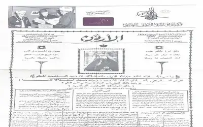أجواء لطيفة اليوم ومشمسة ومعتدلة حتى
