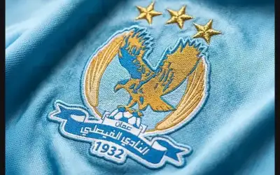 صحيفة نيسان ـ رئيس نادي شباب الأردن: الفيصلي ناد