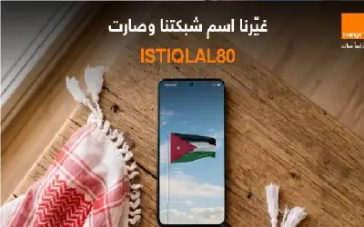 ألمانيا على أعتاب تسجيل رقم قياسي