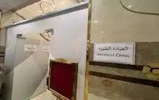 اstrongلبstrongعثة الطبية الأردنية: 3 حجاج يتلقون
