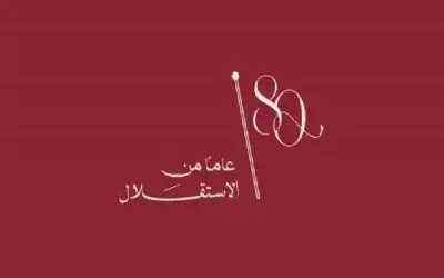 عجلون: العثور على جثة شاب مشنوق