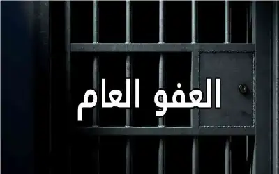 الملك يبحث مع ترامب وقادة دول
