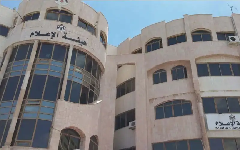 هيئة الإعلام تعلن بدء العمل بنظام