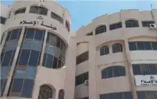 هيئة الإعلام تعلن بدء العمل بنظام