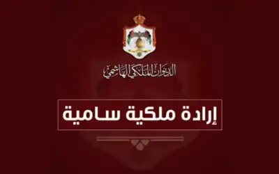 القائم بالاعمال السوري:القوائم التي تحمل اسماء