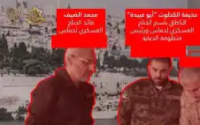 رجل الاستخبارات في القسام والمرشح لخلافة