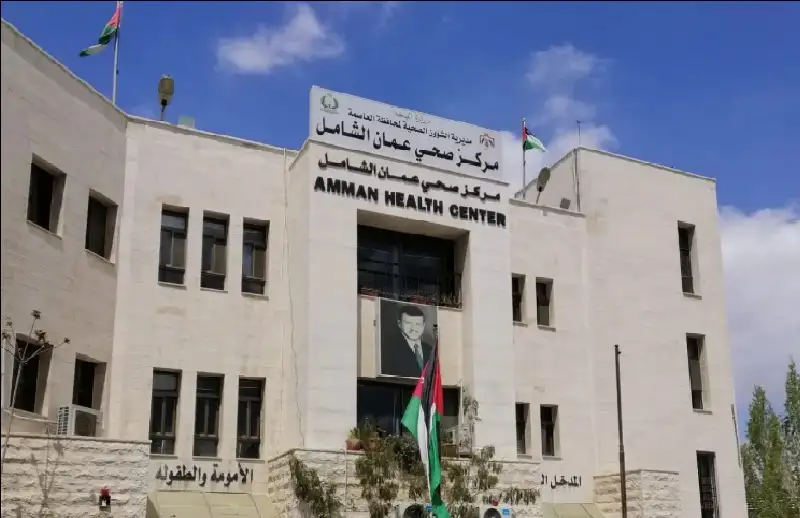 المراكز الصحية المناوبة خلال عطلة عيد