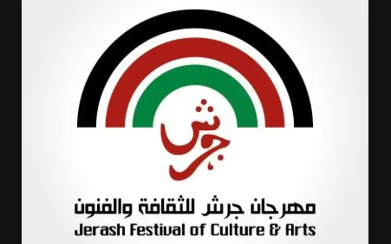 مهرجان جرش.. .تشتيت العروض خارج المدينة