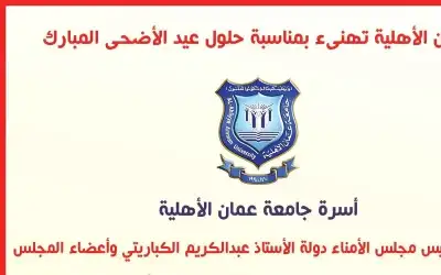 تعرف على أوقات الإفطار في شهر