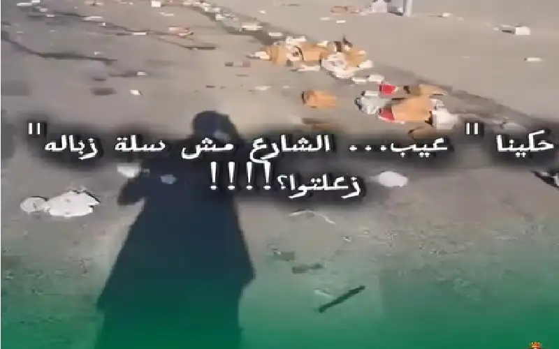 وزارة البيئة للأردنيين: استحوا..