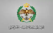 المنطقة العسكرية الشstrongمالstrongية تحبط محاولة تسلل