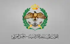 الأردن ـ المنطقة العسكرية الشمالية تحبط محاولة تسلل