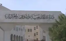 strongالأردنstrong يدين الاعتداءات الإيرانية على الكويت