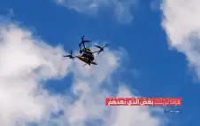 صحيفة نيسان ـ ضابط إسرائيلي: المسيرات المتفجرة ستصل غزة