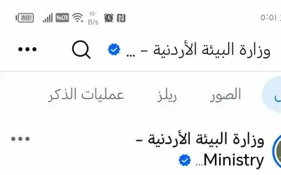 السلطات الأميركية تمنع المسيرات في أجواء