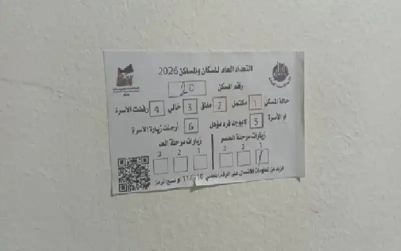 الإحصاءات: 62 سؤالا في المرحلة النهائية