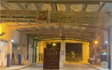 حدود المدورة: نتوقع وصول قرابة 50