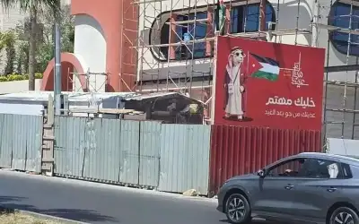 العيسوي: الأردن يكتب فصلا جديدا من
