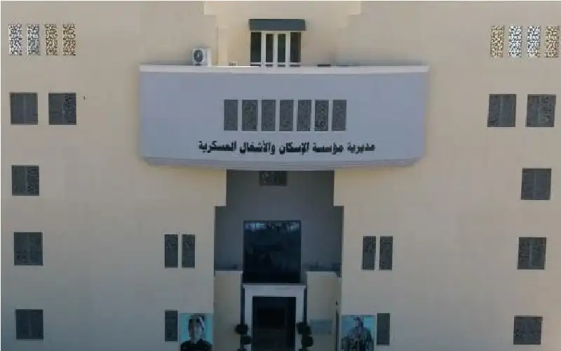 المستحقون لقرض الاسكان العسكري (اسماء)