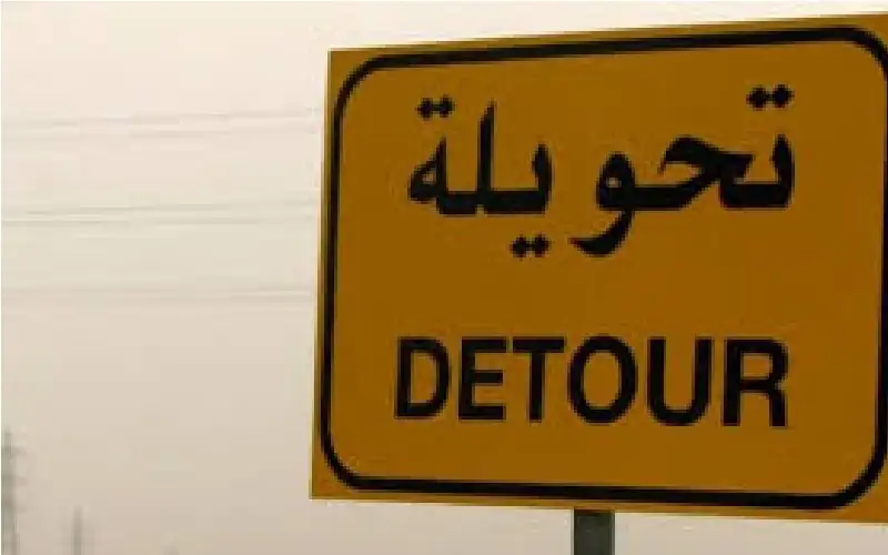 تحويلات مرورية في بسمان وخريبة السوق