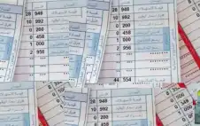 تثبيت بند فرق أسعار الوقود في
