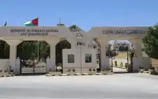 strongالأردنstrong يدين استمرار العدوان الإسرائيلي على