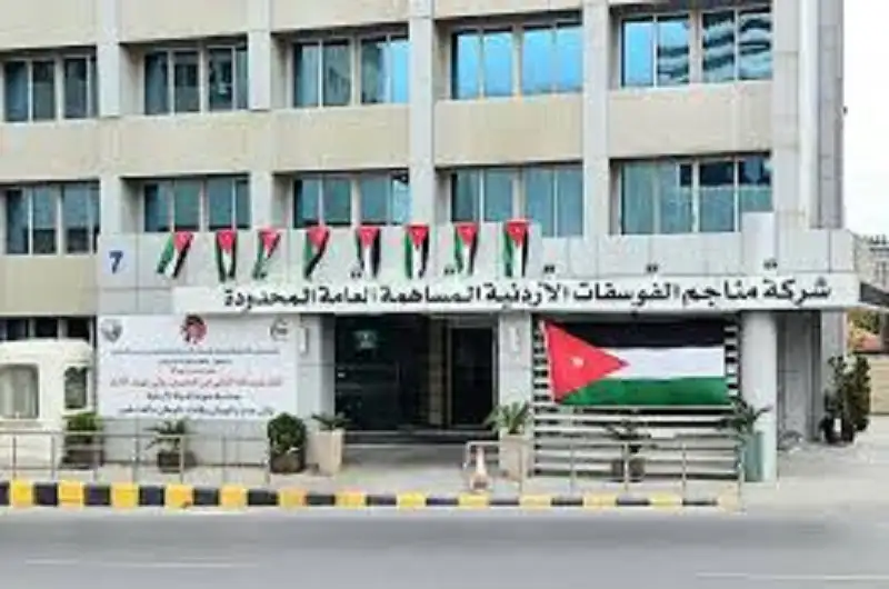 الفوسفات الأردنية تمضي في تعزيز رأسمالها