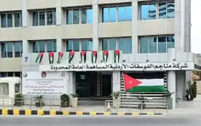 الرزاز: لا صناعة بدون تصدير ولا