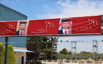 نعي جمال نجل اللواء المتقاعد فايز