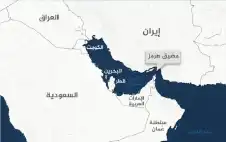 طهران تتهم واشنطن بالتناقض وتعطيل المسار