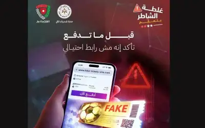 رفع السرية عن تحقيقات 11 ايلول