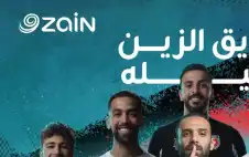 strongزيstrongن راعي الاتصالات الحصري للمنتخب تواصل