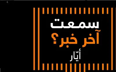 الكشف عن تأثير الجمع بين القهوة