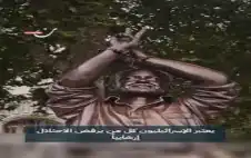 تمثال في ساحة اstrongلبstrongرلمان البريطاني لاقدم