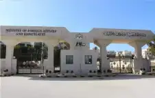 strongالأردنstrong يدين الاعتداءات الإيرانية على البحرين