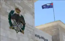 الأمن العام: شخص يقتل زوجته وموظفين