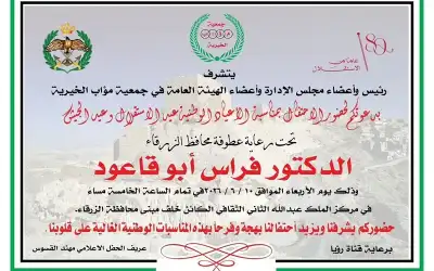 للمرة الثالثة .. إيقاف قرار ترامب